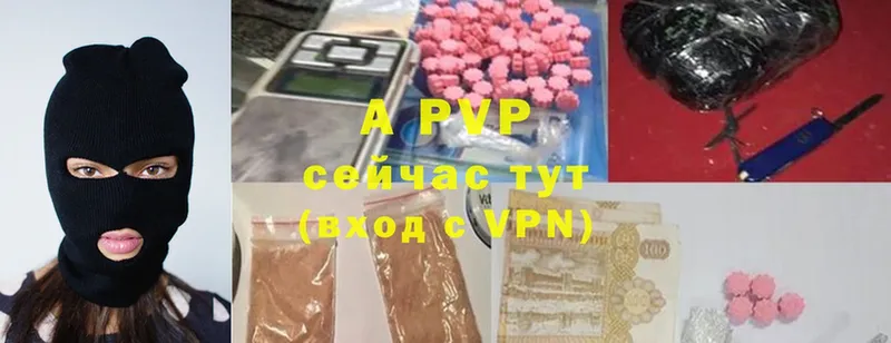 Alpha PVP СК КРИС  где продают   Беслан 