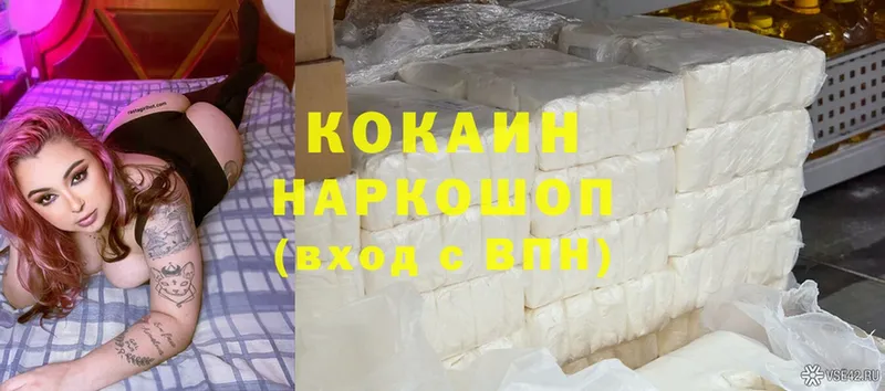 Cocaine Fish Scale  Беслан 