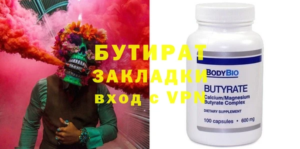 индика Бугульма