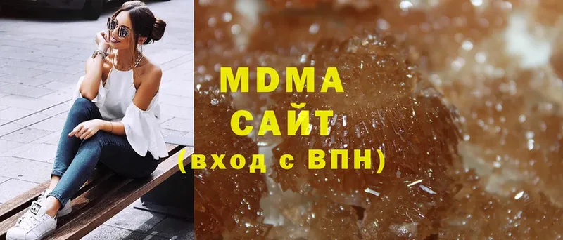 MDMA Molly  где продают наркотики  нарко площадка как зайти  Беслан 